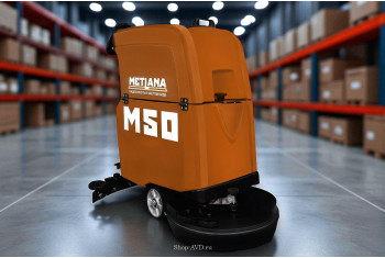 Метлана М50 START (кабельная)