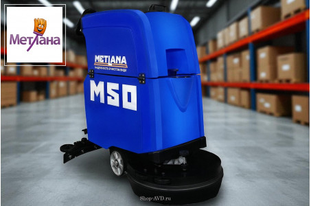 Метлана М50 Opti Smart (АКБ литий)