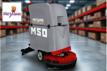 Метлана М50 Pro Standart (привод хода + АКБ 2 часа)