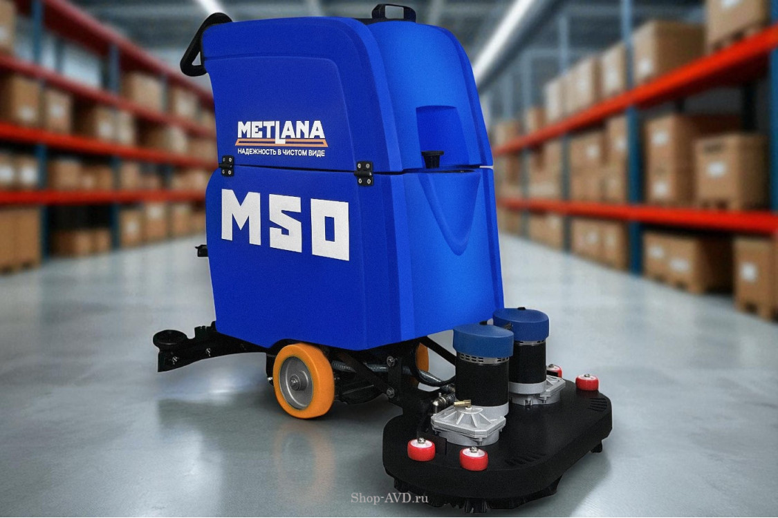 Метлана М50_65BT Pro Max (привод хода + АКБ 3 часа)