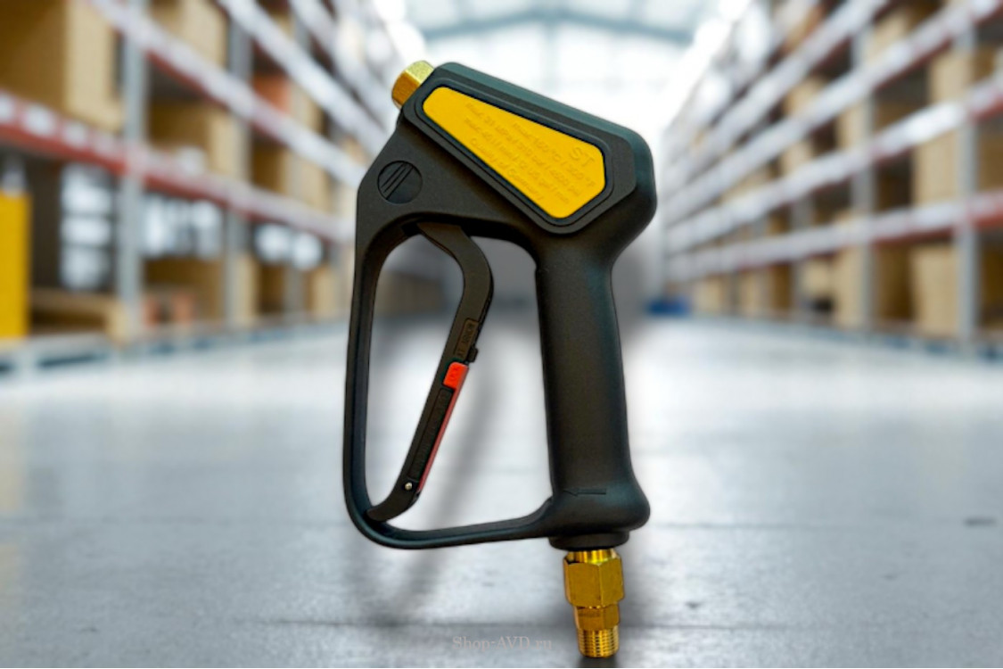 Пистолет высокого давления 310 бар с вращ. 3/8M (ST-2300, M-ST 311, 202300550)