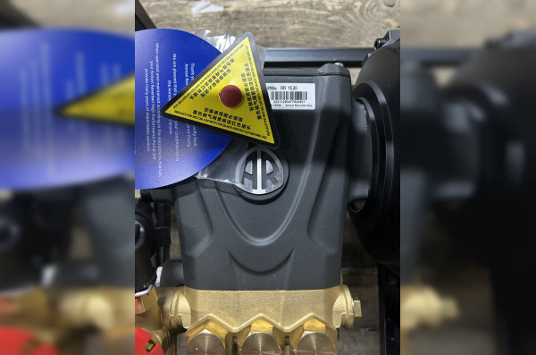 АВД Тритон AR 15.200 TS 5.5 Т (электрика с теплозащитой)