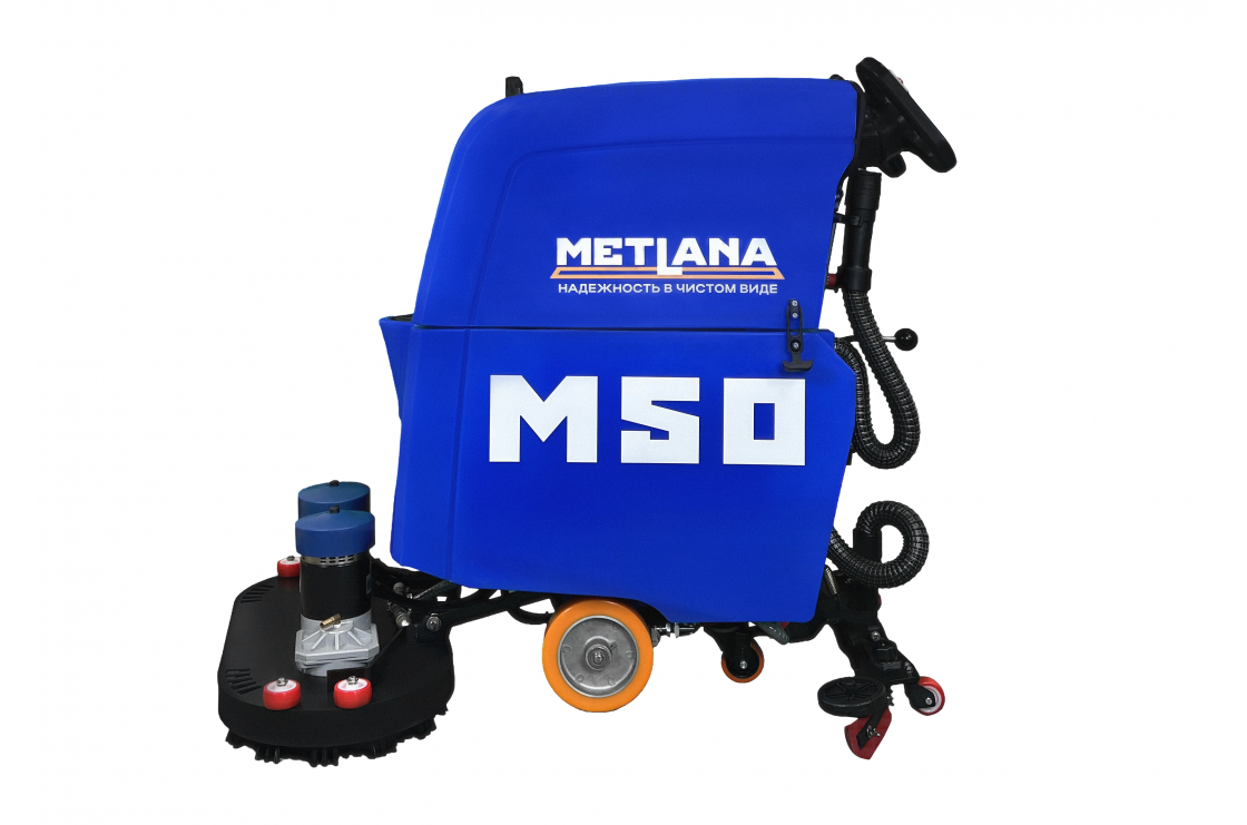 Метлана М50_65BT Pro Max (привод хода + АКБ 3 часа)