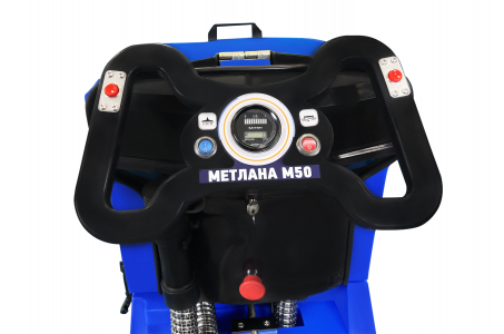 Метлана М50_65BT Pro Max (привод хода + АКБ 3 часа)