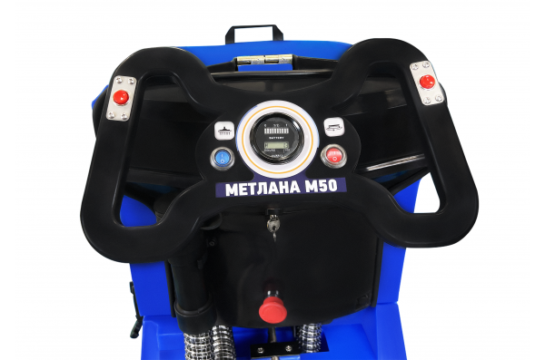 Метлана М50_65BT Pro Max (привод хода + АКБ 3 часа)