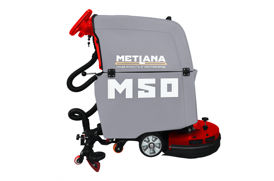 Метлана М50 Pro Standart (привод хода + АКБ 2 часа)