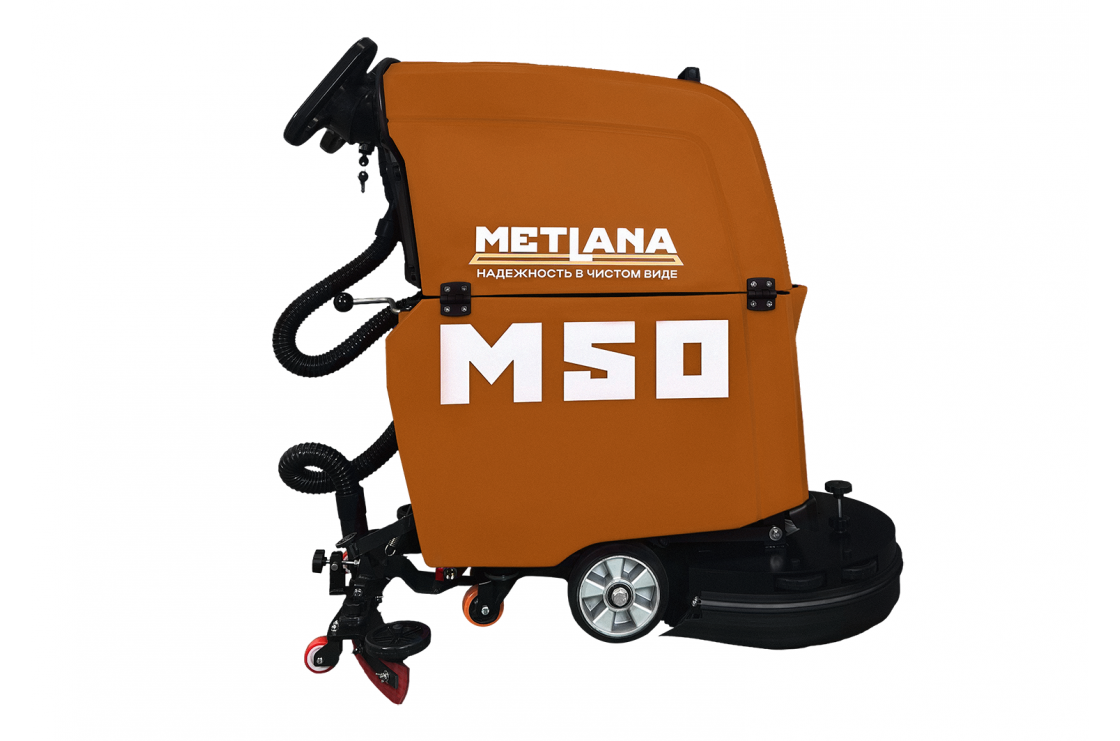 Метлана М50 START (кабельная)