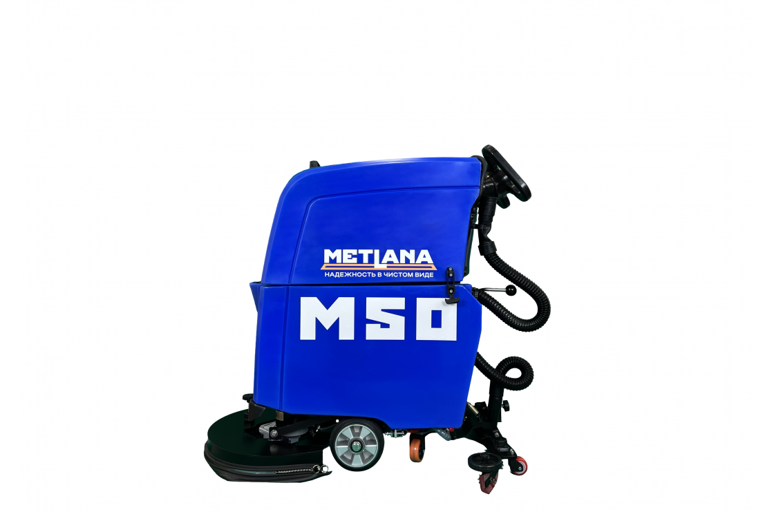 Метлана М50 Opti Standart (АКБ 2,5 часа)