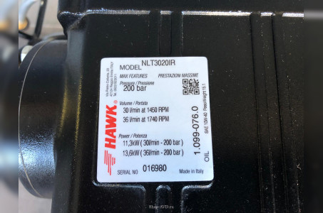 Мойка АВД Тритон H 180 бар, 30 л/мин. 11.0 кВт 