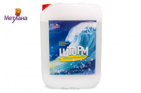 Моющее средство "Шторм" для поломоечных машин