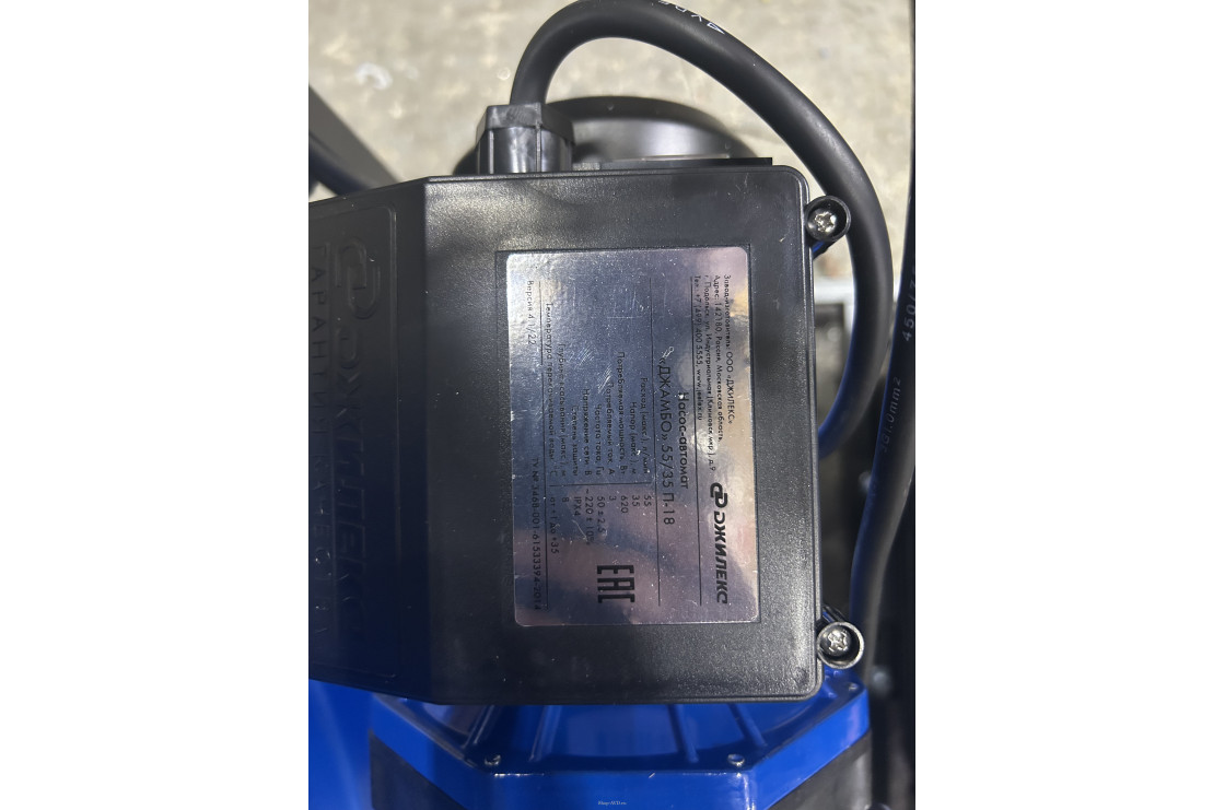 Автомоечный комплекс АМК 1/250 PRO на 1 пост