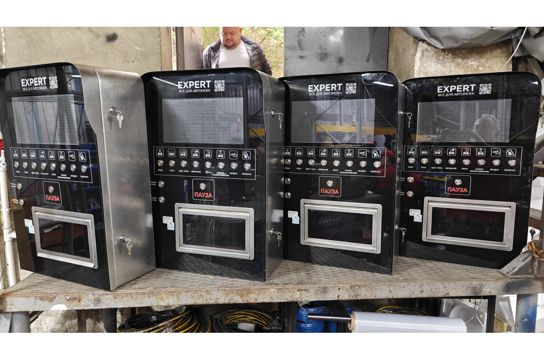 Комплект для СамоМойки Стандарт+ (9 функций)