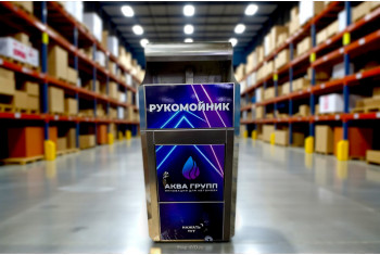 Рукомойник с педалью