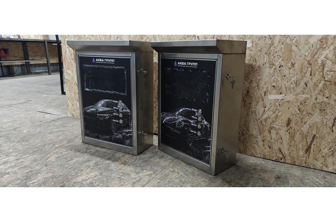 Комплект для СамоМойки + (4 функции)