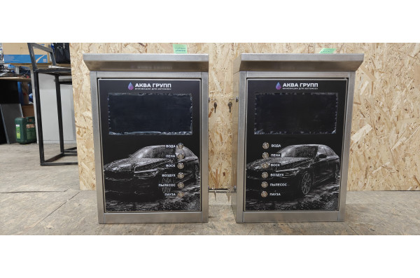 Комплект для СамоМойки + (6 функции)