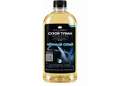 Чёрный опий 0,4 л - Аромат для аппарата сухого тумана самообслуживания