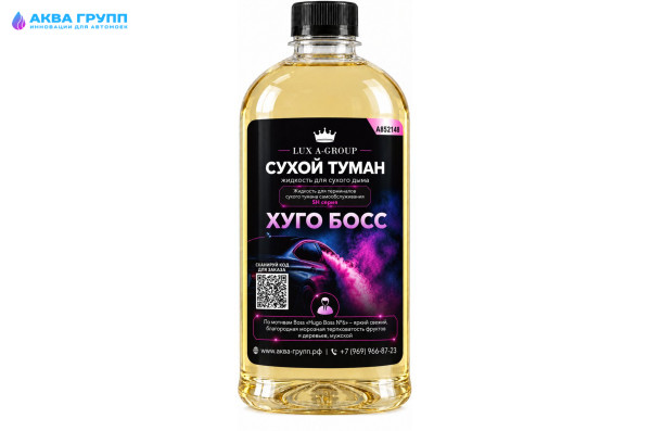 Хуго Босс 0,4 л - Аромат для аппарата сухого тумана самообслуживания