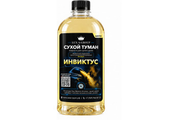 Инвиктус 1 л - Аромат для аппарата сухого тумана самообслуживания