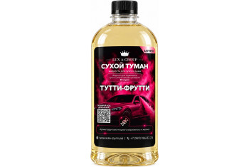 Тутти-фрутти 1 л - Аромат для аппарата сухого тумана самообслуживания