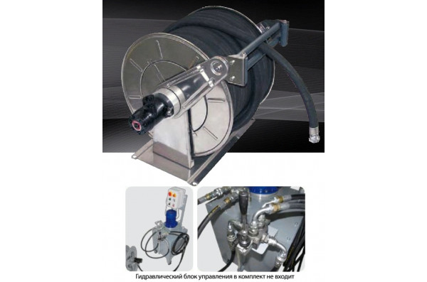 Барабан с гидроприводом для рук. дл. 150м 1/2 (кр.) 1/2ш.1/2ш. 200 бар