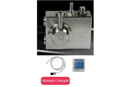 Пенная станция на 2 средства 2,5 - 250 бар 1/2г.1/2г.с подачей воздуха