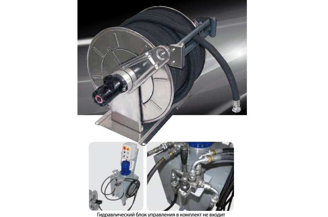 Барабан с гидроприводом для рук. дл.100м 3/4 60м 1 (нерж.) 1ш.1г. 80 бар