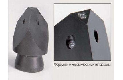 Raut, дюза, M6, 1x0° + 3x20°, 6x20°, 1 г