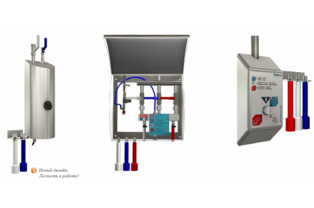 Сателлит пена-смыв-дезинфекция HC 45-B, централизованный 80 бар, вход 3/8 ш, выход 1/2 г