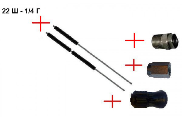 Распылительный ствол в сборе с форсункой и термозащитой 1500 мм; М22х1,5ш (нерж).