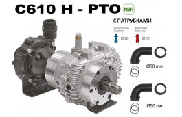 Насос центробежный Comet® серия C610H-PTO с мультиплекатором (655 л/мин; 11,8 бар) + патрубки