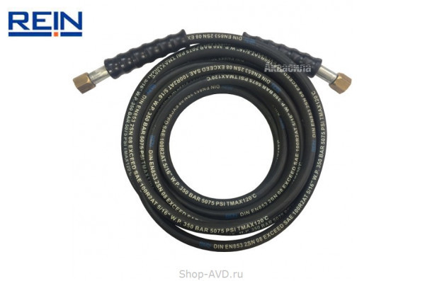 Шланг высокого давления 350 бар ГхГ для Керхер EASY Lock (10 м)
