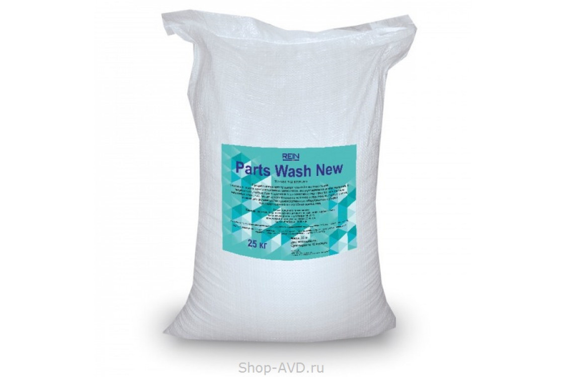 REIN Parts Wash New Средство для очистки деталей в автоматических мойках 25 кг