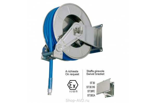 Ramex Барабан из нержавеющей стали с инерционным механизмом AV 3501