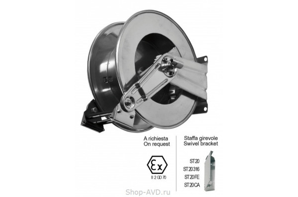 Ramex Барабан из нержавеющей стали с инерционным механизмом AV 825