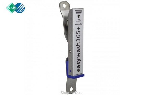 R+M Suttner Держатель ковриков для автомойки easywash365+