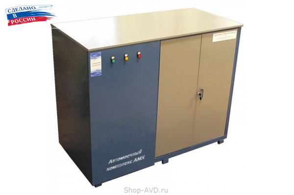 Автомоечный комплекс АМК 2/200 SAFEBOX на 2 поста