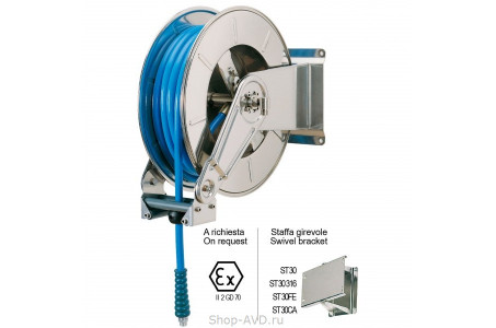 Ramex Барабан из нержавеющей стали с инерционным механизмом AV 3500