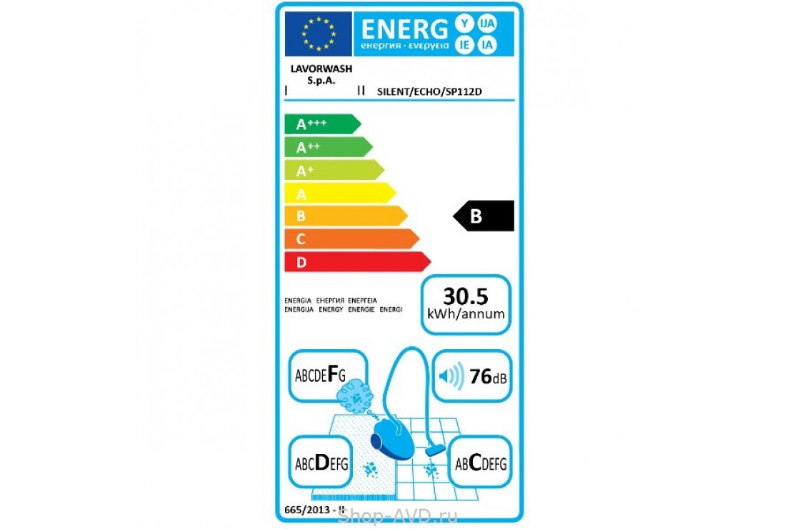 для сухой уборки Lavor PRO Silent