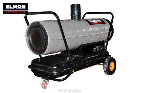 ELMOS DH-253 Дизельная тепловая пушка