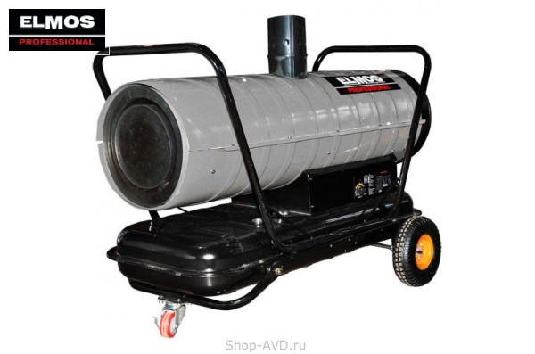 ELMOS DH-253 Дизельная тепловая пушка