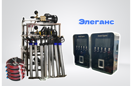 Мойка самообслуживания Элеганс 1 пост