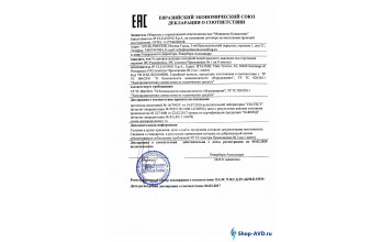 Сертификат соответствия на АВД без подогрева IPC Portotecnica