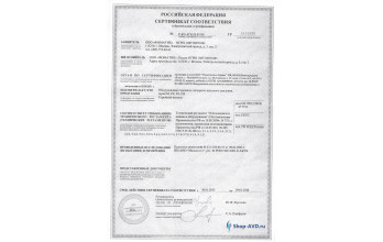 Сертификат соответствия на аппараты высокого давления серии: M, FX, FS, FH