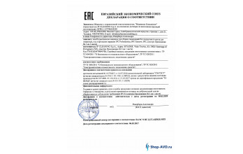 Сертификат соответствия на подметальные машины IPC Portotecnica