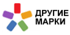 Другие марки