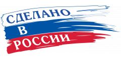 Российские производители