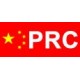 Каталог товаров PRC в Санкт-Петербурге