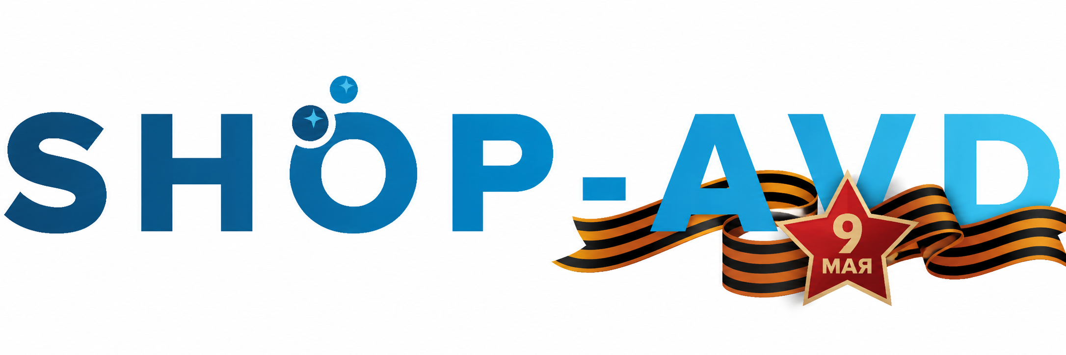 Shop-AVD - клининговое оборудование